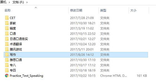 英語(yǔ)翻譯服務(wù) 中英互譯與申請(qǐng)書簡(jiǎn)介翻譯